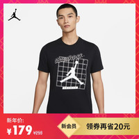 耐克 NIKEJordan 官方JORDAN 男子短袖T恤休闲运动 CT3707