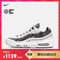 NIKE 耐克 AIR MAX 95 SE CV8830 女子运动鞋