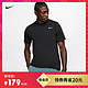 NIKE 耐克 官方NIKE DRI-FIT 男子训练T恤新款 AR6030