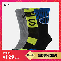 Nike 耐克官方SB EVERYDAY MAX LIGHTWEIGHT滑板运动袜3 双CU6478