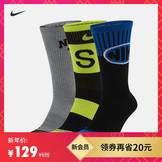 Nike 耐克官方SB EVERYDAY MAX LIGHTWEIGHT滑板运动袜3 双CU6478