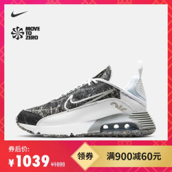 NIKE 耐克 AIR MAX 2090 SE DA9261 女子运动鞋