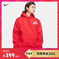 NIKE 耐克 Nike耐克官方NIKE SB ICON 男子套头滑板连帽衫新款卫衣  CW7065