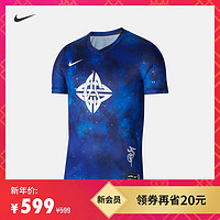 Nike耐克官方NIKE X LPL ESTAR 男子球衣新款电玩 DD9497