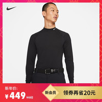 Nike耐克官方DRI-FIT UV VAPOR男子长袖高尔夫上衣新款卫衣CU9803