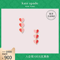kate spade ks 珐琅桃心线型可爱时尚可搭配女士耳环耳坠耳扣