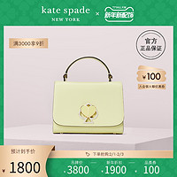 kate spade ks nicola 女士桃心旋锁牛皮斜挎单肩手提包