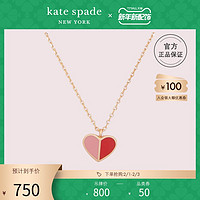 kate spade ks 迷你可爱时尚珐琅可搭配桃心女士吊坠项链