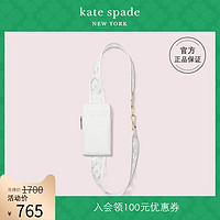 kate spade ks make it mine 桃心四叶花透明PVC斜挎背带肩带