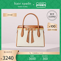 kate spade ks toujours 女士通勤时髦帆布中号手挽包大容量