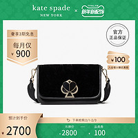 kate spade ks  nicola 丝绒桃心旋锁风琴翻盖设计经典优雅斜挎包