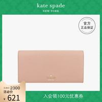 kate spade ks blake 女士长款拉链钱包卡包零钱包