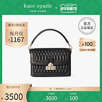 kate spade ks harmony 女士时尚柔软牛皮绗缝小号单肩斜挎包