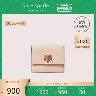 kate spade ks nicola 小号桃心旋锁女士便携钱夹钱包