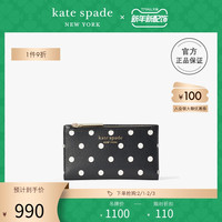 kate spade ks spencer 小号女士轻便经典圆点易收纳双折钱夹