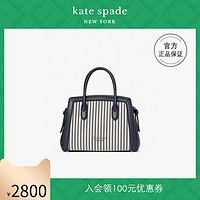 kate spade ks knott 女士迷你条纹日常通勤简约方形手提斜挎包