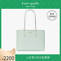 Kate Spade 凯特丝蓓 女士大号单肩包 PXR00297