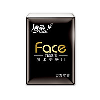 C&S 洁柔 手帕纸 黑Face加厚4层面巾纸8片*12包 古龙香水味