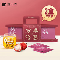 Teapotea 茶小壶 冻干荔枝花果茶茶包 3盒