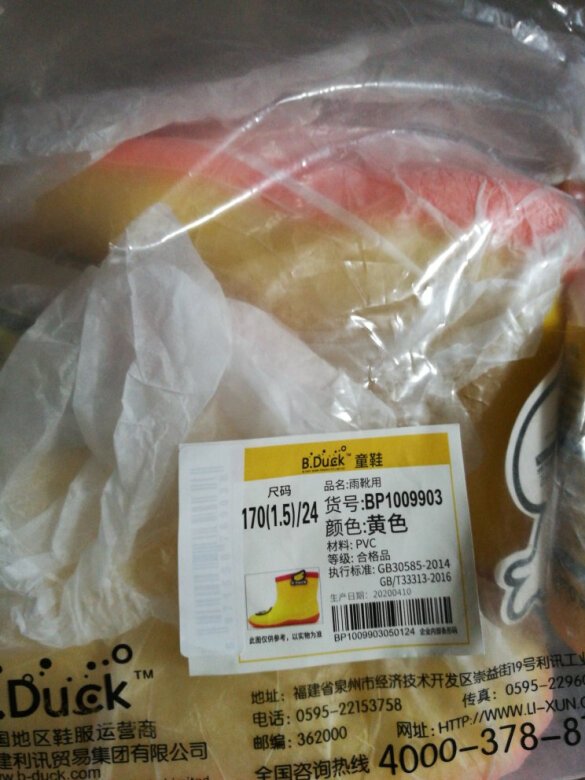 颜值很高,有些大,需要换