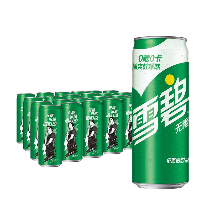 Sprite 雪碧 无糖零卡 柠檬味汽水 330ml*24罐