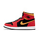 AIR JORDAN 1 ZOOM AIR CMFT CT0978 男士休闲运动鞋