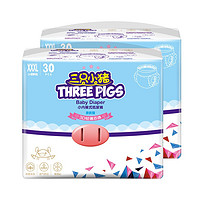 THREE PIGS 三只小猪 3D轻薄系列 拉拉裤 XXXL30片*2包