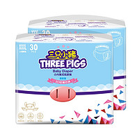 THREE PIGS 三只小猪 Thethreepiggy3D轻薄拉拉裤XXXL码60片(20KG以上)