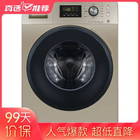 海信(Hisense) XQG90-U1402FG 9公斤 滚筒 洗衣机 静音 卡其金