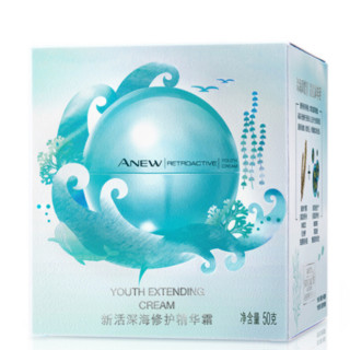 AVON 雅芳 再生系列深海修护精华霜 A醇面霜50g