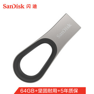 SanDisk 闪迪 64GB USB3.0 U盘 CZ93酷循 银黑色