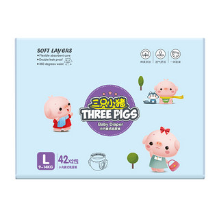 THREE PIGS 三只小猪 柔软芯系列 拉拉裤