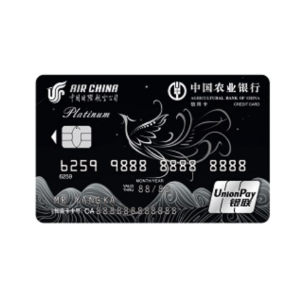 ABC 农业银行 凤凰知音联名系列 信用卡白金卡