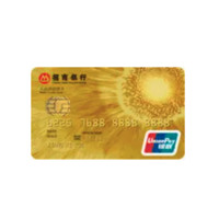CMBC 招商银行 人民币系列 信用卡金卡
