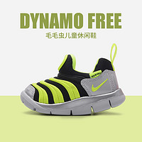 NIKE耐克童鞋 DYNAMO FREE Y2K (TD) 婴童毛毛虫运动鞋儿童休闲鞋