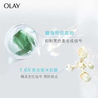 OLAY 玉兰油 PROX小白贴5组美白面膜烟酰胺护肤品化妆品生日表白礼物送女友送老婆