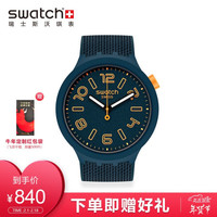 斯沃琪(Swatch)瑞士手表 Big Bold系列 熔岩奔腾 时尚炫酷 石英男女表 SO27N107