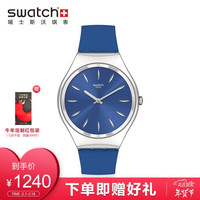 斯沃琪(Swatch)瑞士手表 蔚蓝物语 超薄金属系列 SKIN 商务简约 石英男女表SYXS132