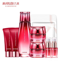 丸美套装 多肽蛋白( 水+日霜+晚霜)赠(洁面30g*2+眼精华3ml*2+面膜6片)