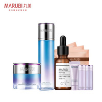 丸美套装 雪绒花 (水+面霜+精华液)赠(旅行3件套+面膜*3)