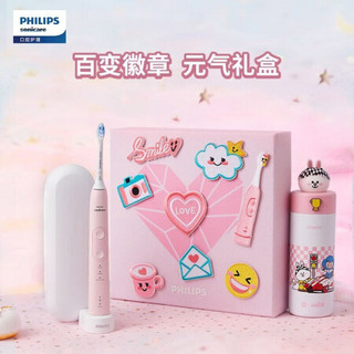 飞利浦(PHILIPS) 电动牙刷 护龈小美刷礼盒HX6856/12 内赠LINE FRIENDS可妮兔联名电吹风+保温杯