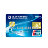 BRCB 北京农商银行 速通系列 信用卡金卡
