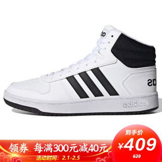 adidas 阿迪达斯 NEO HOOPS 2.0 MID 男子休闲运动鞋 FY8617