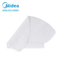 美的(Midea)扫地机除菌抹布*25片(适用扫地机M7和M7MAX型号)