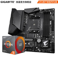 技嘉（GIGABYTE）B450/B550主板+AMD锐龙R5 3600X CPU游戏主板套装 3600X+B550M PRO