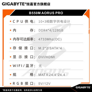 技嘉（GIGABYTE）B450/B550主板+AMD锐龙R5 3600X CPU游戏主板套装 3600X+B550M PRO