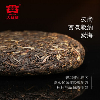 大益普洱茶生茶7542经典标杆饼茶口粮茶150g普洱生茶1401批次