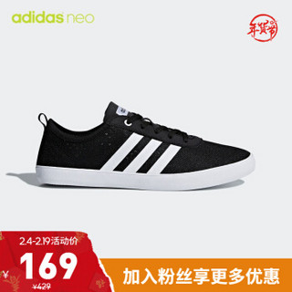 adidas  阿迪达斯官网neo QT VULC 2.0 W女鞋休闲运动鞋DB1386 黑色/白色 37(230mm)