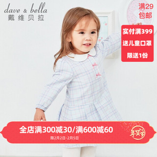 davebella戴维贝拉童装洋气格子纯棉婴儿裙子女宝宝连衣裙春装新款儿童女童春季公主裙 蓝色格 100cm（建议身高90-100cm）