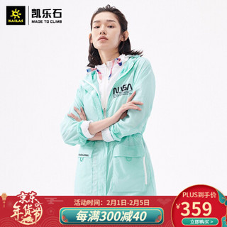 Kailas凯乐石 女款Parka工装中长款梭织风衣 KG206601 宁静蓝 S